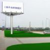 Shanghai Outdoor Advertisement Making Issued/Promotion/Agent/Rental Way Released